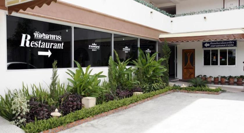 Ratchaphruek 2007 Hotel Chom Thong Exterior foto